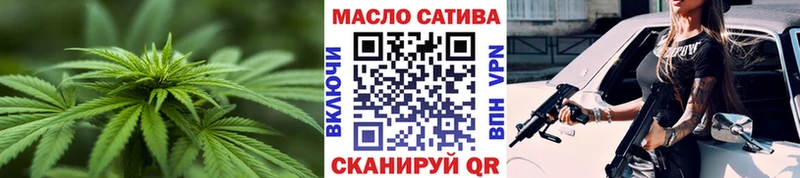 купить закладку  Донецк  Дистиллят ТГК вейп с тгк 